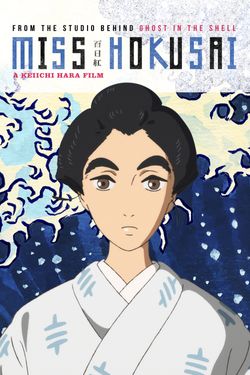 Miss Hokusai