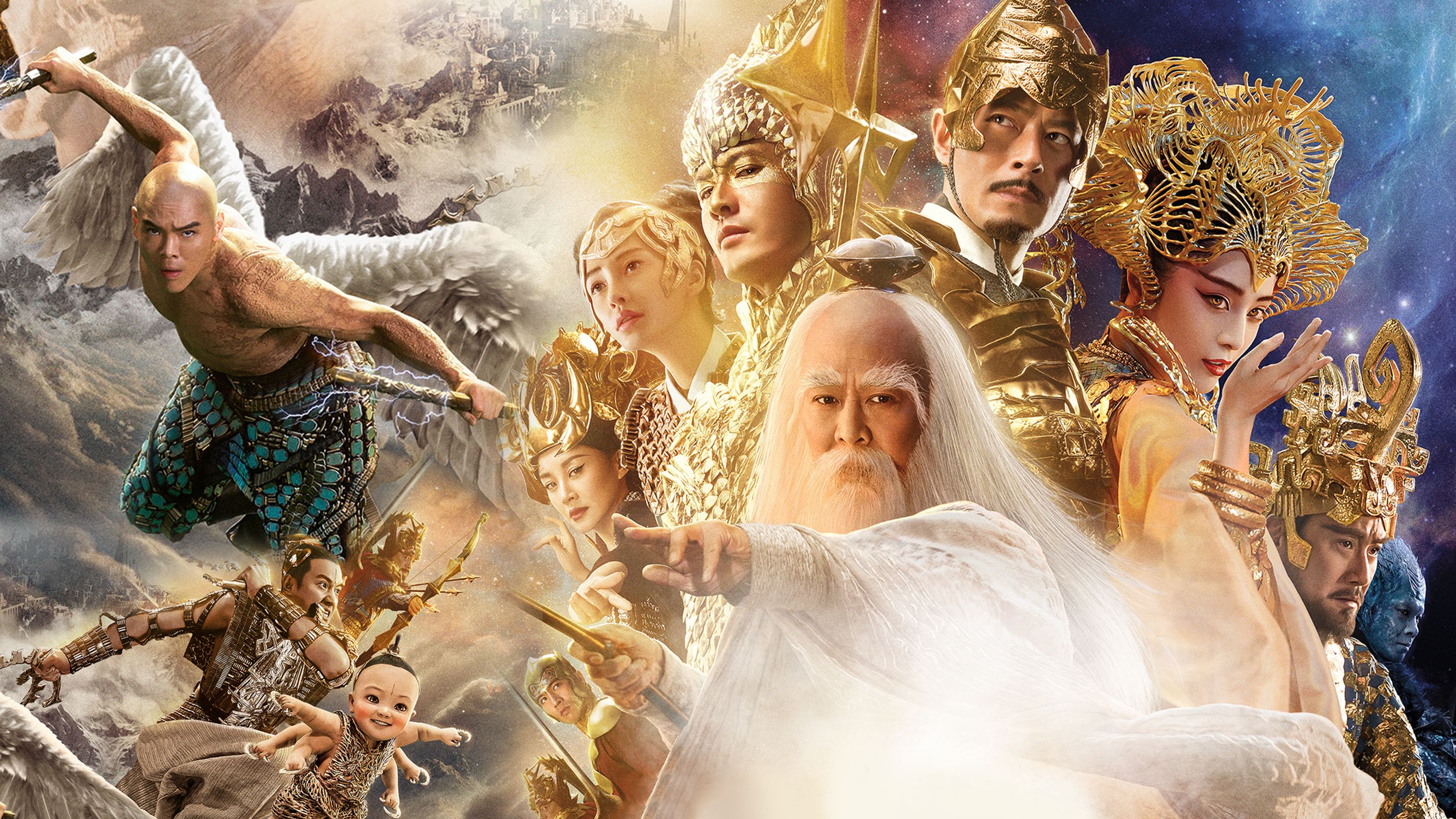 League Of Gods Trailer
