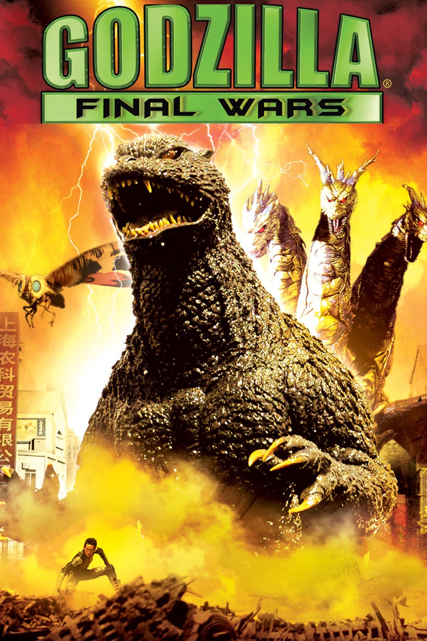 Godzilla: Final Wars, Full Movie