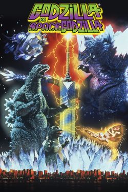 space godzilla vs godzilla