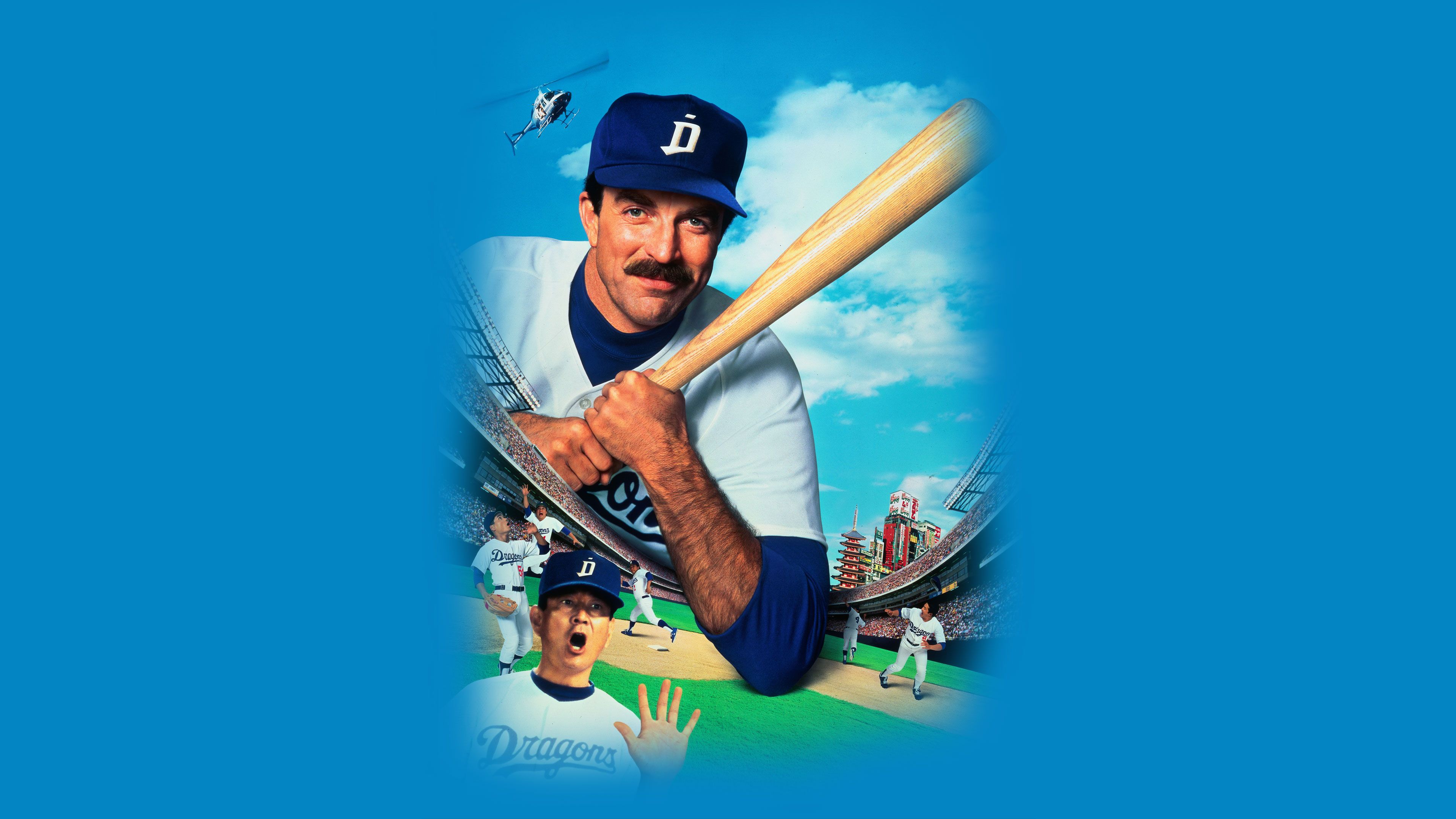 Mr. Baseball (1992)